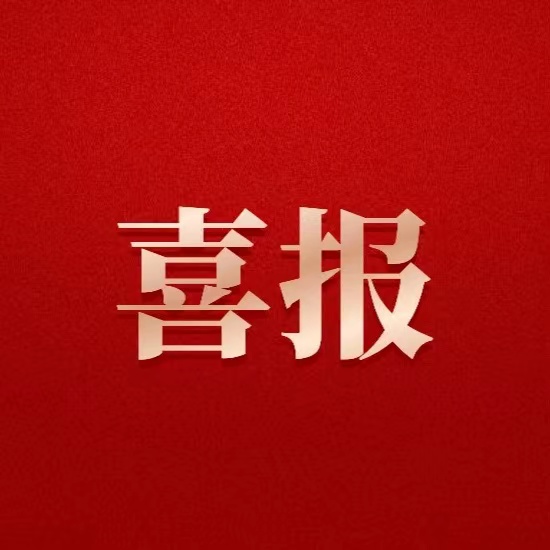 喜報！德陽發(fā)展集團(tuán)職工在四川省職工演講比賽中喜獲佳績！